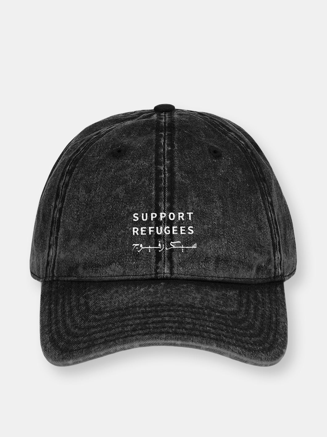 Support Refugees Hat