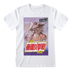 Star Wars Unisex Adult Japanese Poster T-Shirt (White)